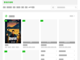 'yszxwang.com' screenshot