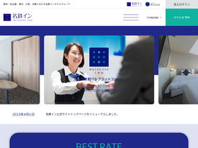 'm-inn.com' screenshot