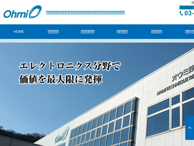 net-o.co.jp
