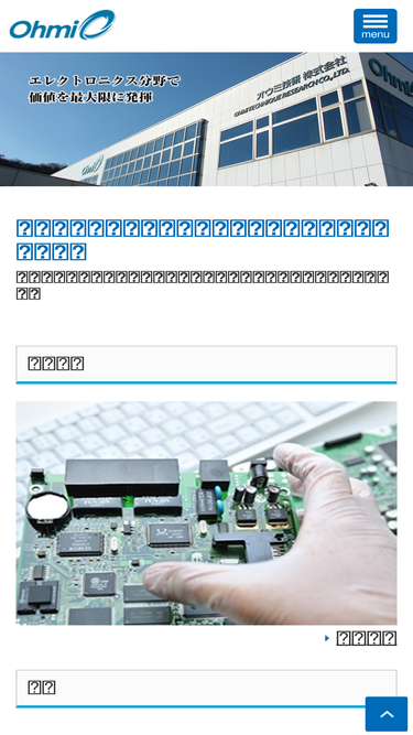 net-o.co.jp