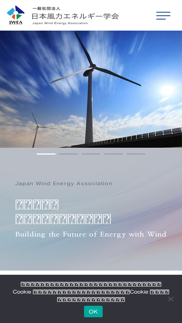 jwea.or.jp