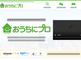 ouchipro.com
