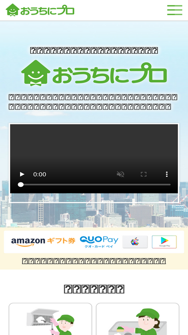 ouchipro.com
