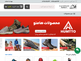 'radkoh.ir' screenshot