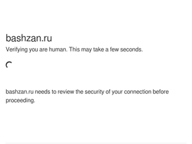 'zilair.bashzan.ru' screenshot