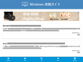 'win2012r2.com' screenshot