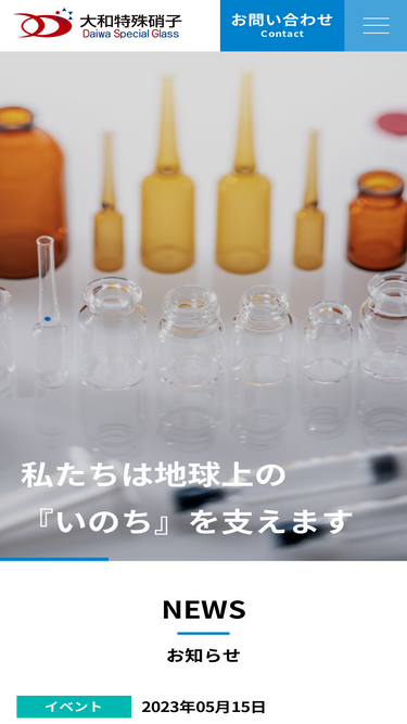 dglass.co.jp