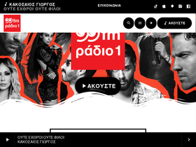 99fm.gr