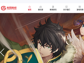'longtugame.com' screenshot