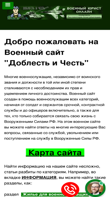doblest-chest.ru