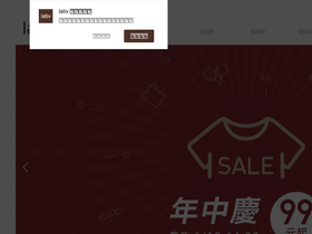 'lativ.com.tw' screenshot