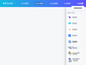 kgtools.cn