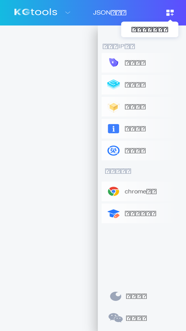 kgtools.cn