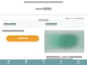 'amagallery.net' screenshot
