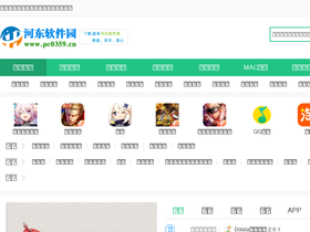 'pc0359.cn' screenshot