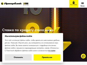 priorbank.by