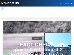 'nemesishd.gr' screenshot