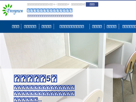 'omiyaever.jp' screenshot