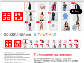 'xn--80ajcknnch5m.net' screenshot