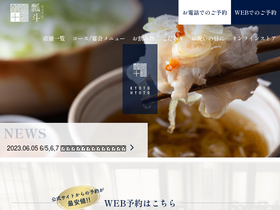 'hyoto.jp' screenshot