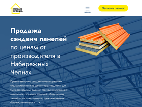 metprofile.ru