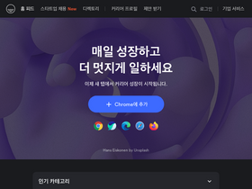 'surfit.io' screenshot