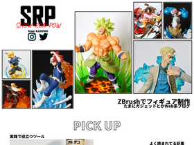 kaio-sei.com