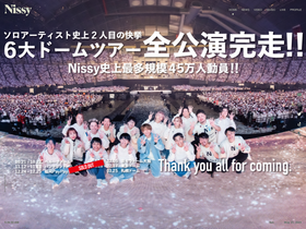 nissy.jp