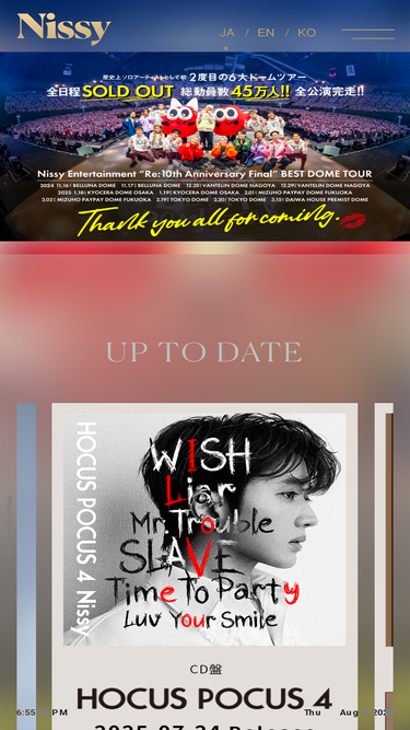 nissy.jp