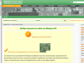 micron20.com
