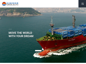 'sinokor.co.kr' screenshot
