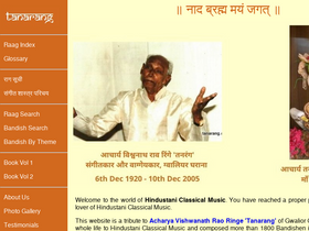 'tanarang.com' screenshot