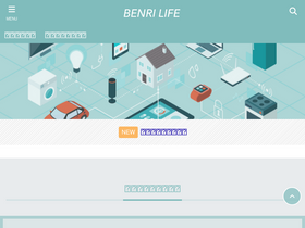'benrilife.com' screenshot