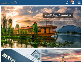 'dalahoo.com' screenshot