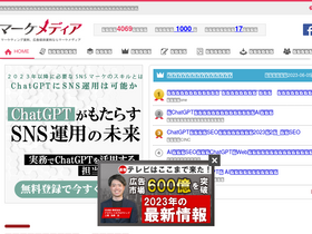 'marke-media.net' screenshot