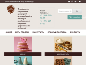 chokolato.ru