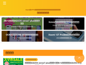 'pragma-life.com' screenshot