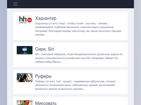 'vsekidki.ru' screenshot