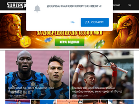 supersport.mk