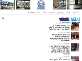israeliweek.com