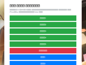 'sijishe.me' screenshot