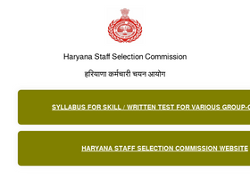 'hssc.gov.in' screenshot