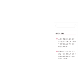 'netsuai.jp' screenshot