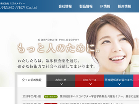 'mizuho-m.co.jp' screenshot