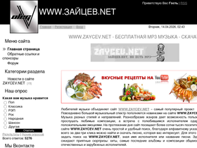 zaycev-net.ucoz.org