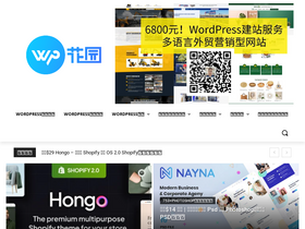 'wordpresshy.com' screenshot