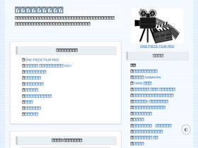 'mhometheater.jp' screenshot