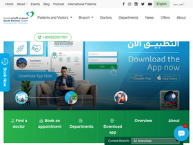 'dammam.saudigermanhealth.com' screenshot