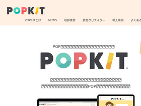 popkit.net