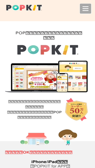 popkit.net